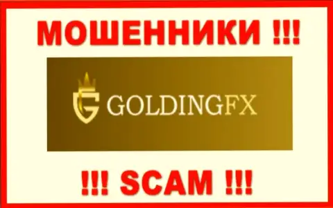Golding FX - это МОШЕННИКИ ! SCAM !!!