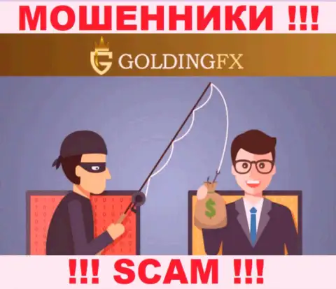 Пользуясь доверчивостью людей, GoldingFX заманивают жертв в свой разводняк