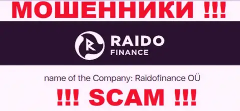 Мошенническая контора Raido Finance принадлежит такой же противозаконно действующей компании РаидоФинанс ОЮ