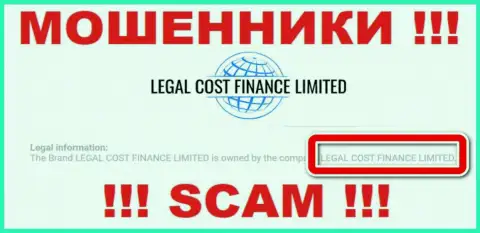 Компания, которая управляет разводняком Legal Cost Finance - это Legal Cost Finance Limited