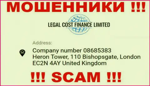 Юридический адрес регистрации Legal Cost Finance Limited фейковый, а реальный адрес расположения прячут