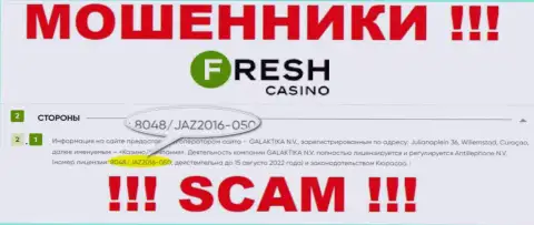 Лицензия, которую жулики Fresh Casino предоставили на своем сайте