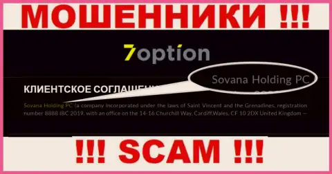 Инфа про юридическое лицо кидал Сована Холдинг ПК - Sovana Holding PC, не спасет Вас от их загребущих рук