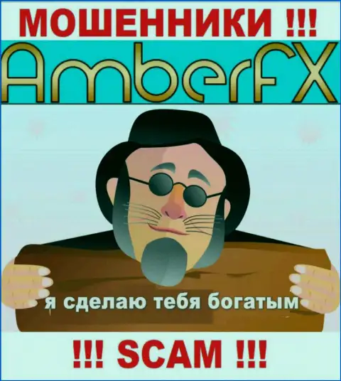 AmberFX Co это жульническая организация, которая очень быстро заманит вас в свой разводняк