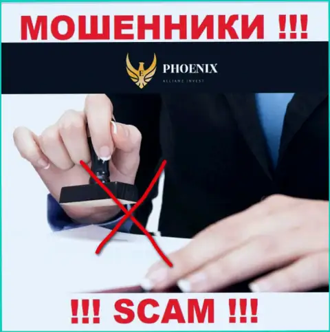 Ph0enix Inv работают незаконно - у данных жуликов нет регулятора и лицензии, осторожно !!!