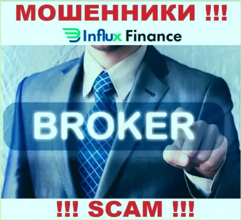 Деятельность кидал InFluxFinance: Брокер - замануха для доверчивых людей