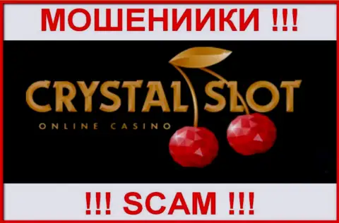 CrystalSlot Com - это SCAM !!! ЕЩЕ ОДИН МОШЕННИК !!!