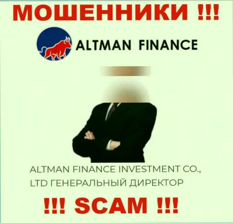 Предоставленной инфе о руководителях Альтман Финанс Инвестмент Ко., Лтд не надо доверять это мошенники !!!