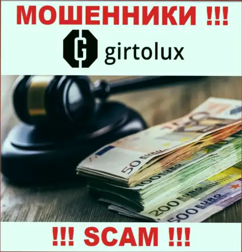 Girtolux прокручивает незаконные манипуляции - у указанной компании нет регулируемого органа !!!