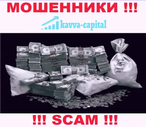 Хотите вернуть назад финансовые вложения из организации Kavva Capital ? Будьте готовы к раскручиванию на покрытие налога