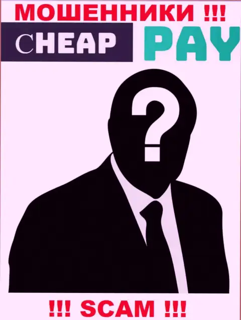 Обманщики Cheap Pay скрыли информацию об лицах, управляющих их конторой