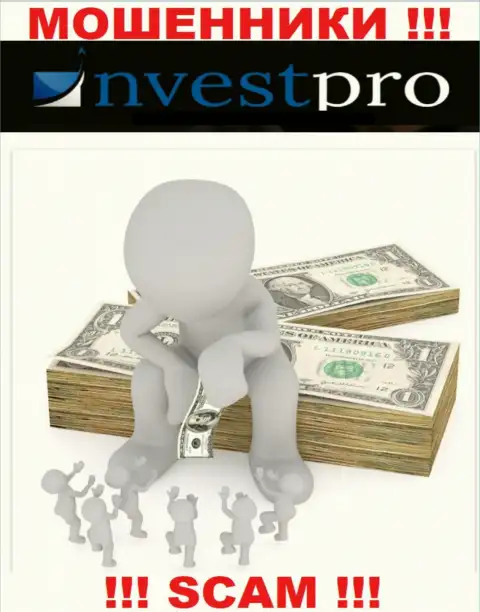 Результат от взаимодействия с организацией Nvest Pro один - разведут на денежные средства, так что рекомендуем отказать им в взаимодействии