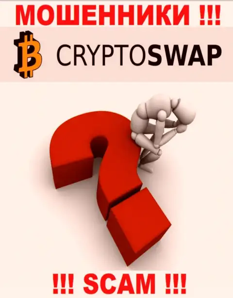 Пишите, если вы оказались потерпевшим от мошеннических действий Crypto Swap Net - расскажем, что предпринимать в дальнейшем