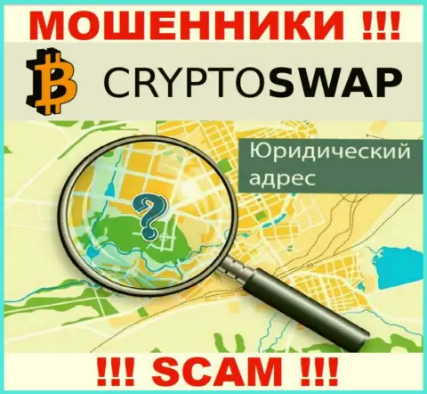 Информация касательно юрисдикции Crypto Swap Net скрыта, не попадитесь в сети указанных интернет-мошенников