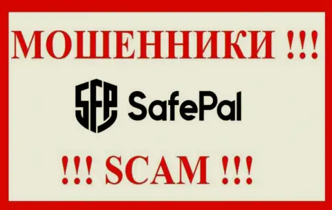 SafePal - это МОШЕННИК !!! SCAM !!!