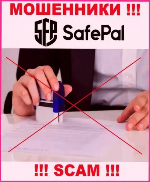Организация SafePal орудует без регулятора - это очередные internet-аферисты