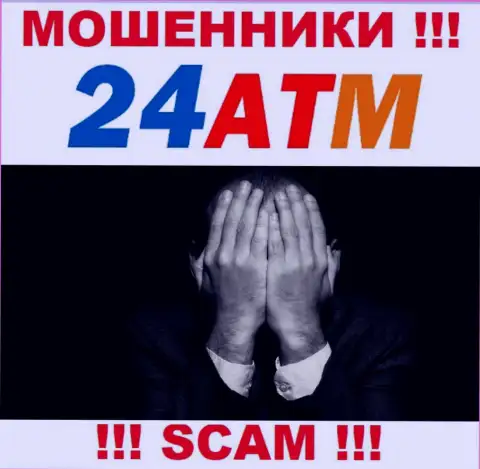 Избегайте 24ATM - можете остаться без финансовых вложений, т.к. их деятельность никто не регулирует