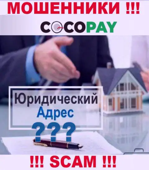 Хотите что-то разузнать об юрисдикции компании CocoPay ? Не получится, абсолютно вся информация засекречена