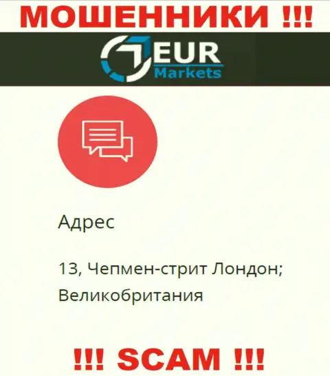 Весьма рискованно перечислять денежные активы ЕУР Маркетс !!! Данные internet мошенники предоставляют липовый официальный адрес