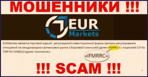 IFMRRC и их подопечная контора EUR Markets это МОШЕННИКИ !!! Воруют вклады лохов !!!