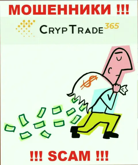 Вся работа CrypTrade365 Com сводится к облапошиванию валютных трейдеров, ведь это internet шулера