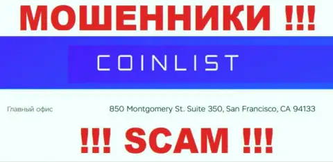Свои незаконные действия КоинЛист проворачивают с оффшора, находясь по адресу: 850 Montgomery St. Suite 350, San Francisco, CA 94133