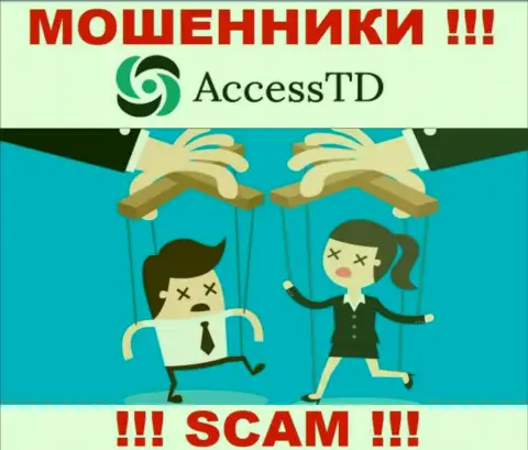 Если дадите согласие на предложение AccessTD совместно сотрудничать, то в таком случае лишитесь финансовых активов