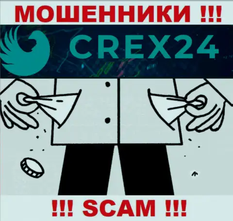 Crex24 Com обещают полное отсутствие риска в совместном сотрудничестве ? Знайте - это ЛОХОТРОН !!!