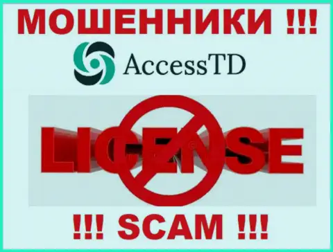 AccessTD Org - аферисты !!! На их веб-ресурсе не показано разрешения на осуществление их деятельности