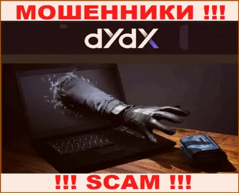 ДОВОЛЬНО-ТАКИ ОПАСНО сотрудничать с компанией dYdX, указанные internet-мошенники регулярно воруют финансовые вложения трейдеров