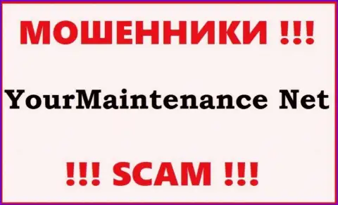 Your Maintenance - это ЛОХОТРОНЩИКИ !!! Совместно сотрудничать очень рискованно !!!