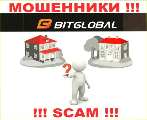 Юридический адрес регистрации организации BitGlobal неизвестен, если уведут финансовые вложения, то тогда не сможете вернуть