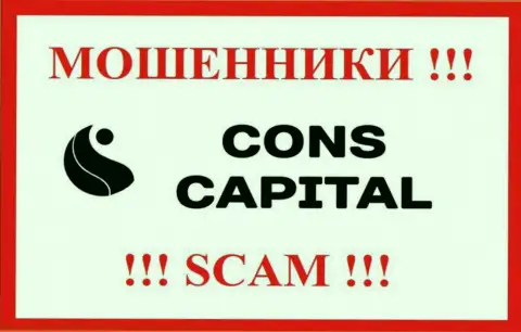 Cons Capital UK Ltd - это SCAM !!! ОБМАНЩИК !