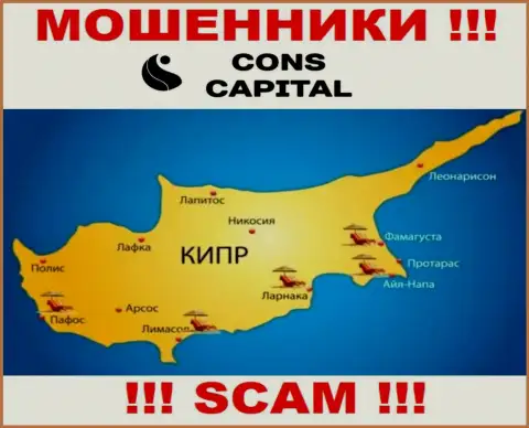 Cons Capital осели на территории Кипр и безнаказанно крадут деньги