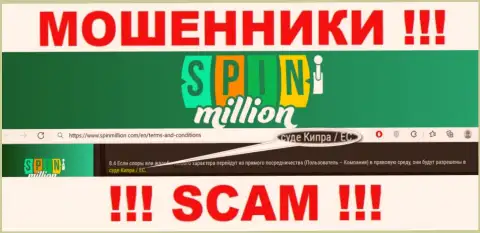 Так как Spin Million находятся на территории Cyprus, присвоенные вложенные средства от них не забрать