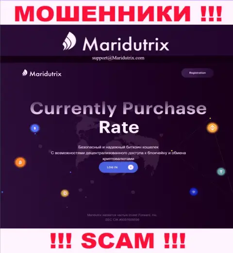 Официальный информационный сервис Maridutrix Com это разводняк с заманчивой обложкой