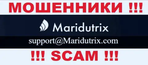 Компания Maridutrix Com не прячет свой электронный адрес и представляет его на своем сервисе