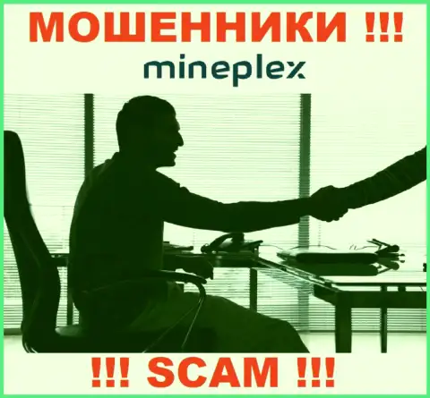 Контора MinePlex скрывает свое руководство - ВОРЫ !!!