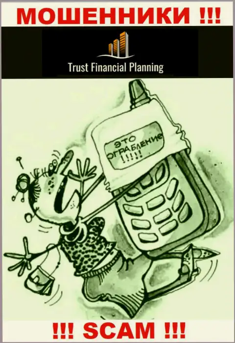 Trust-Financial-Planning подыскивают очередных клиентов - БУДЬТЕ КРАЙНЕ ВНИМАТЕЛЬНЫ