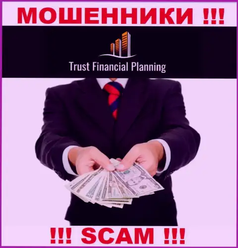 Trust Financial Planning - это МОШЕННИКИ !!! Подбивают совместно работать, доверять очень опасно