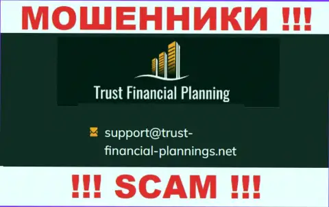 В разделе контактные сведения, на официальном сайте internet-мошенников Trust-Financial-Planning, найден был этот е-майл