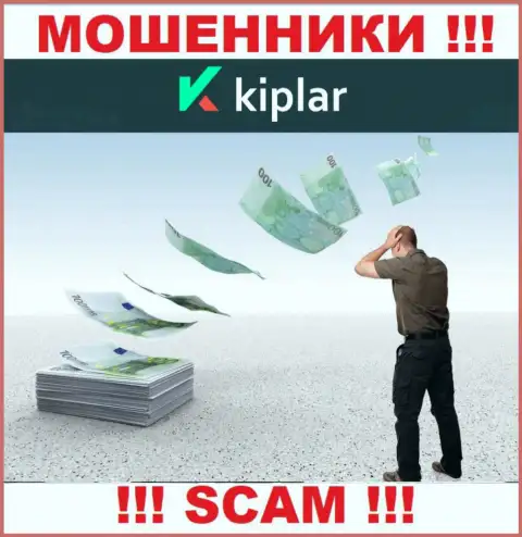 Сотрудничество с мошенниками Kiplar - это один большой риск, потому что каждое их слово лишь сплошной лохотрон