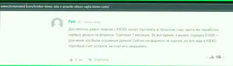 Инфа на информационном ресурсе brokerseed com о ФОРЕКС брокере Kiexo Com в виде отзывов игроков этой организации