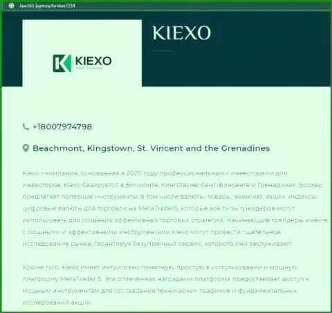 Сжатый обзор деятельности ФОРЕКС брокерской компании KIEXO на сайте лоу365 эдженси