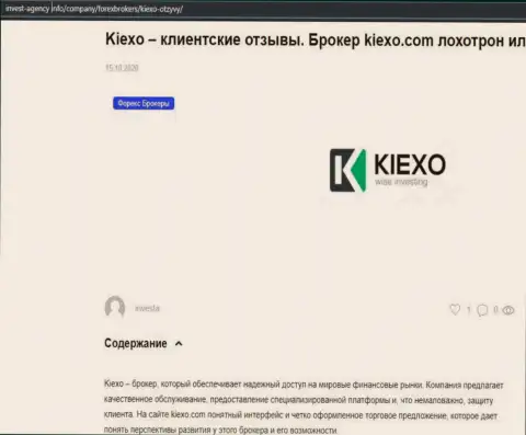 Информационный материал о форекс-брокерской компании KIEXO LLC, на web-сайте Invest Agency Info