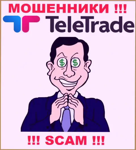 Весьма рискованно совместно работать с интернет-ворюгами Tele Trade, т.к. у них нет регулирующего органа