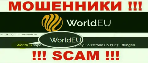 Юр. лицо интернет мошенников World EU - это WorldEU