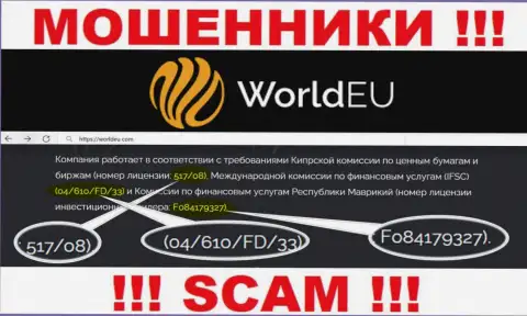 WorldEU нагло воруют вклады и лицензия у них на веб-сайте им не препятствие - это МОШЕННИКИ !!!