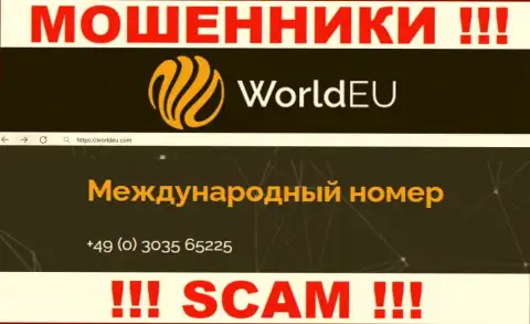 Сколько конкретно номеров телефонов у WorldEU неизвестно, посему остерегайтесь левых звонков