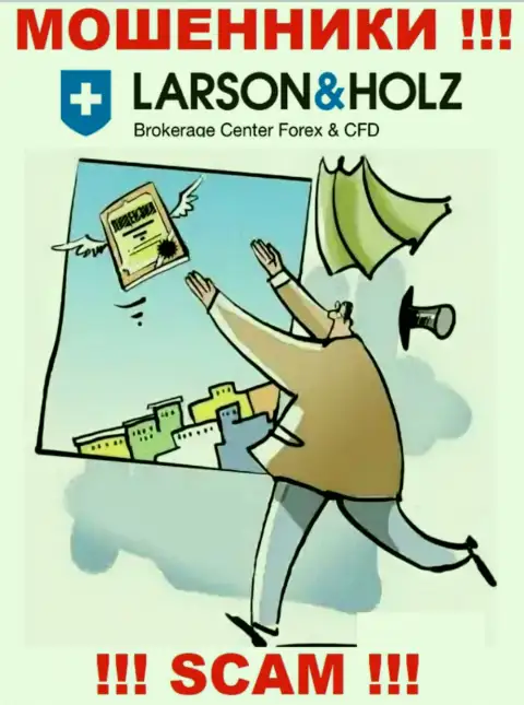 Ларсон Хольц - ненадежная организация, потому что не имеет лицензионного документа